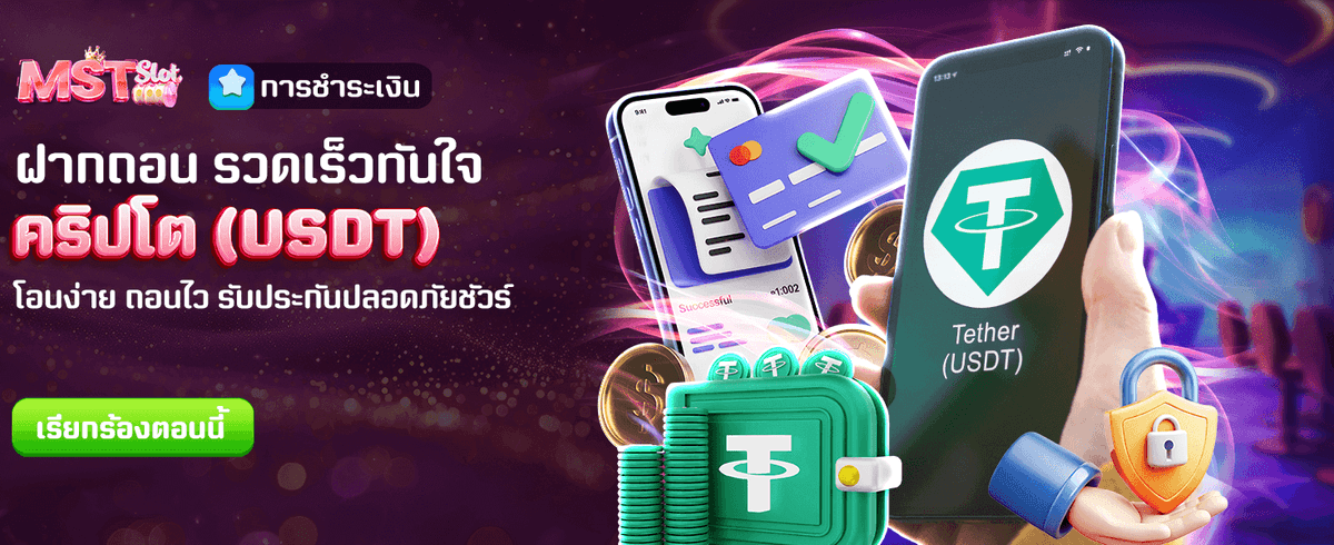 ลุ้นรางวัลใหญ่ทุกวัน