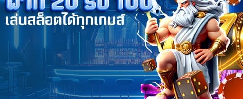 สะสมแต้มแลกของรางวัล 10003 promotion image