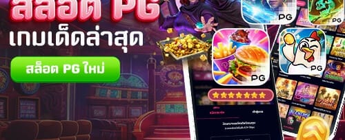 สปินฟรี 200 ครั้งบนสล็อตยอดฮิต promotion image