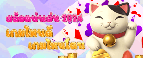 ฝากเงินรับโบนัส 10012 promotion image