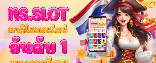 โบนัสต้อนรับ 100% สูงสุดถึง 5,000 บาท promotion image