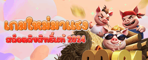 คืนเงินรายสัปดาห์ VIP 10% promotion image