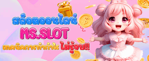 โบนัสฝากครั้งแรก 100% สูงสุด 3,000 บาท promotion image